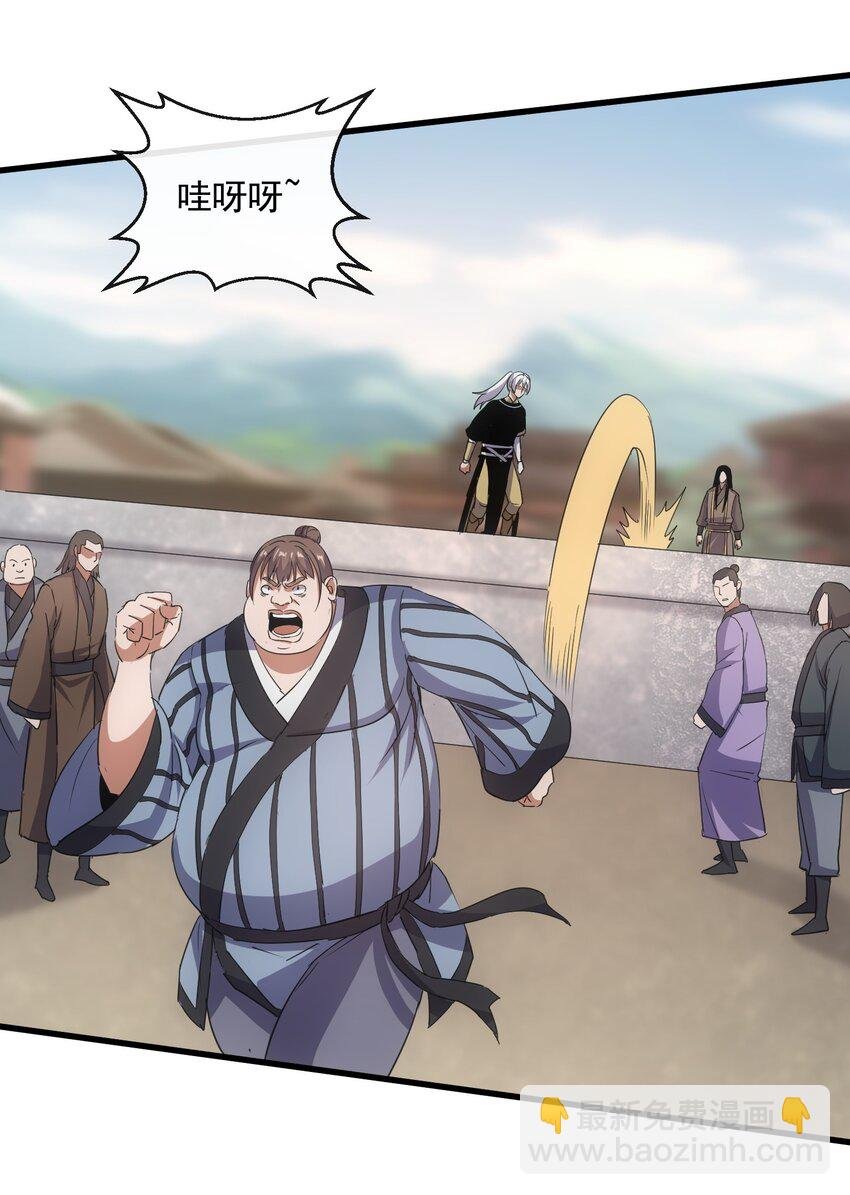 189 我说！我要杀了你！！