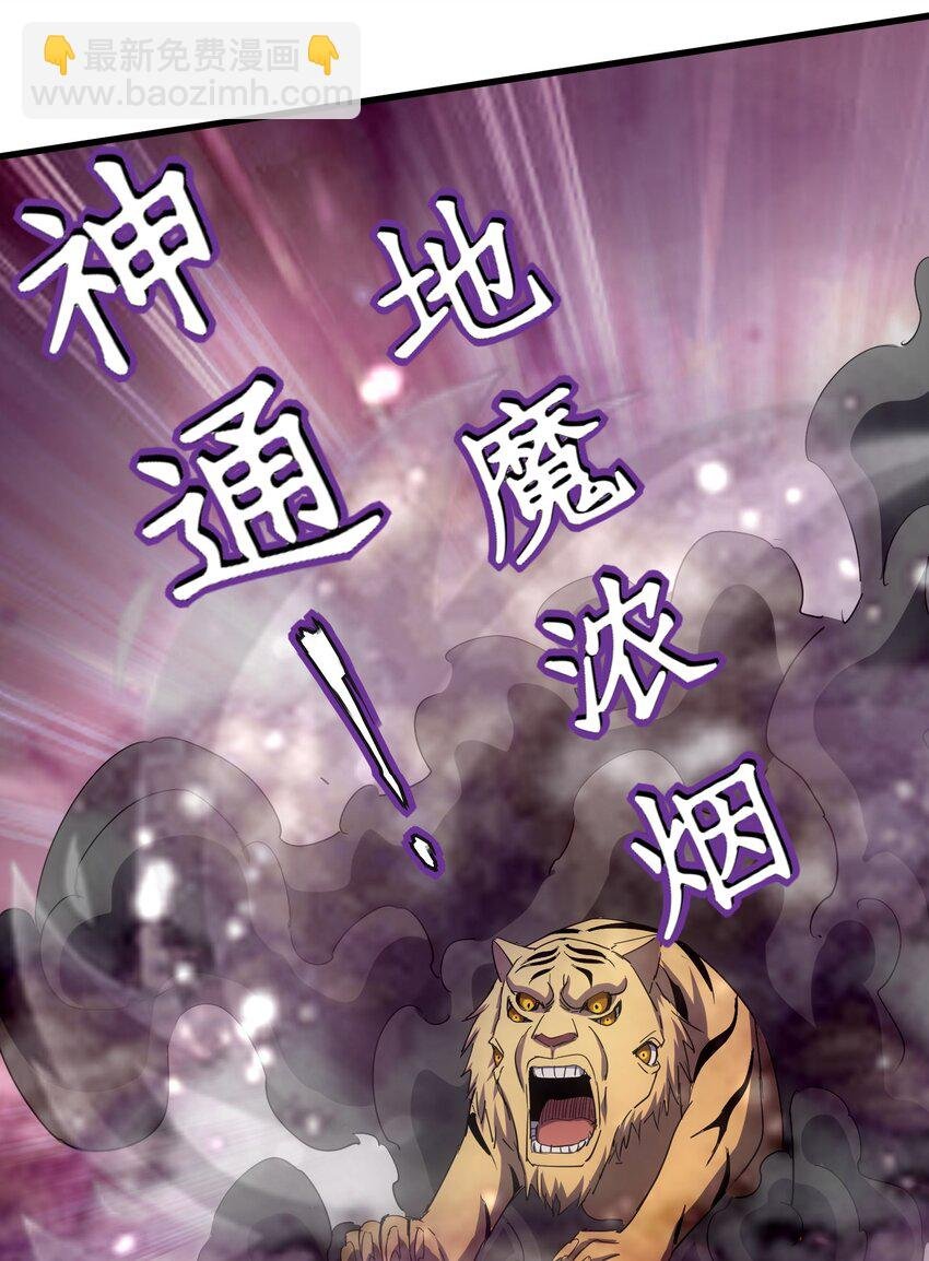 189 我说！我要杀了你！！