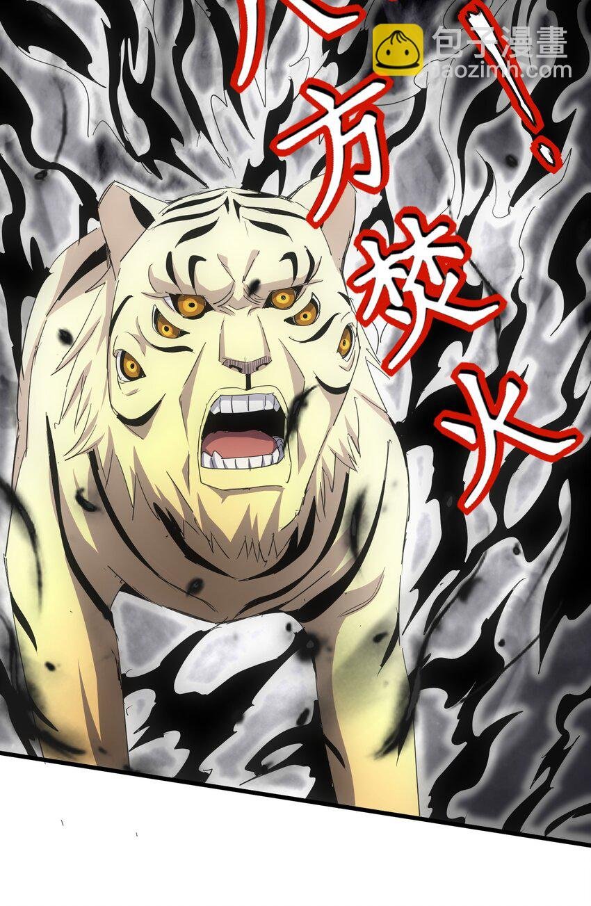 189 我说！我要杀了你！！