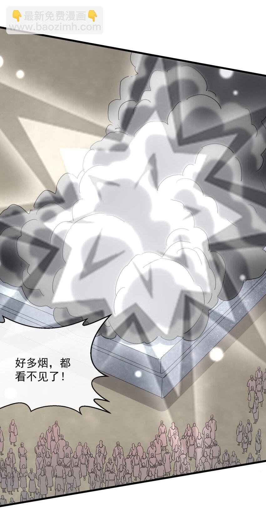 189 我说！我要杀了你！！
