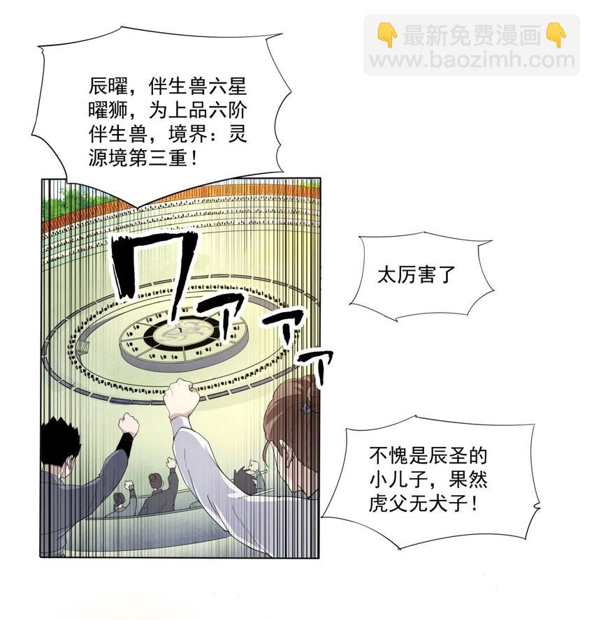 019 璀璨光芒！