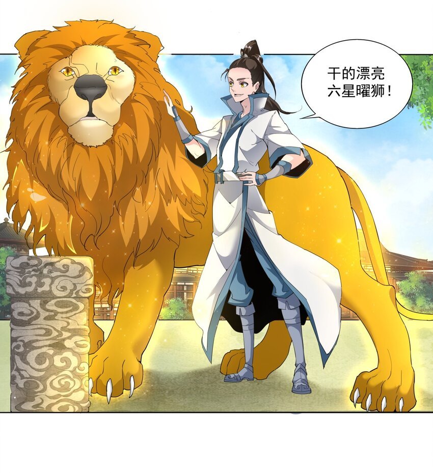 019 璀璨光芒！