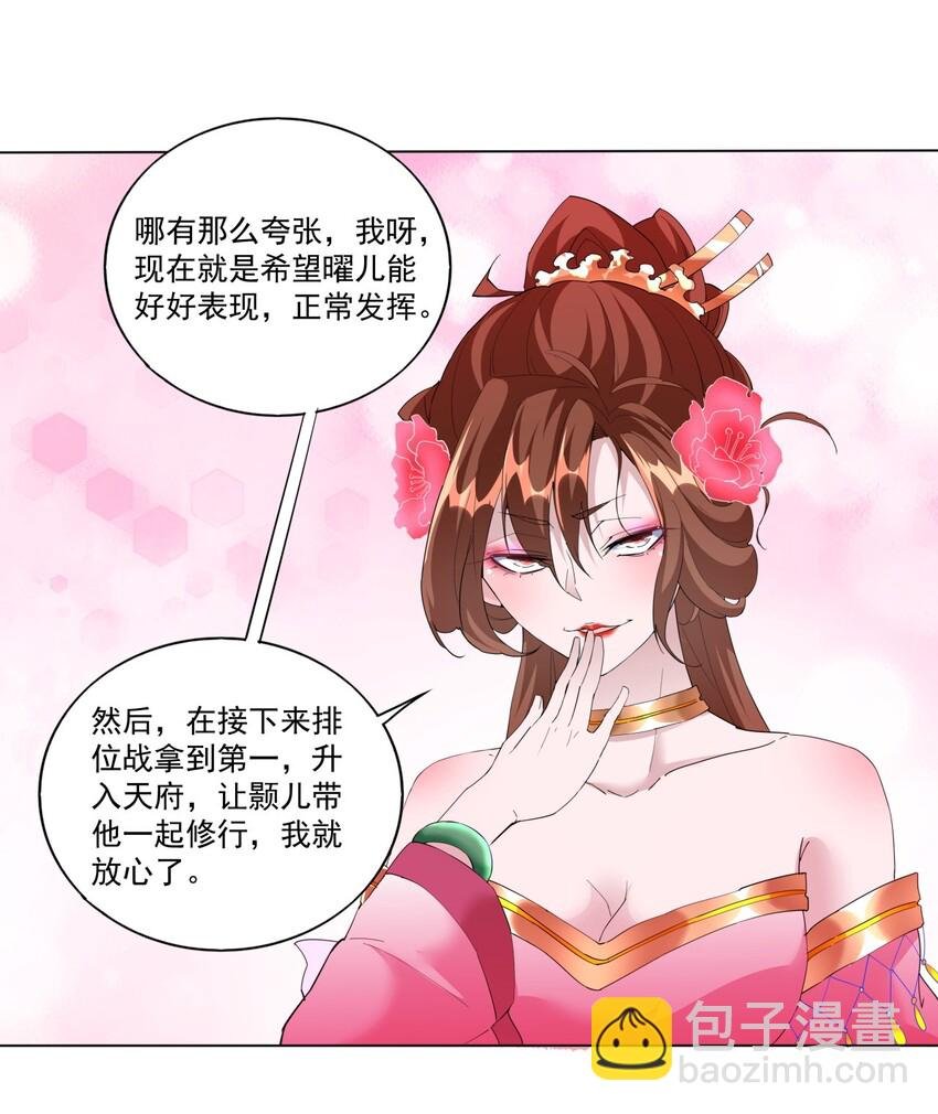 019 璀璨光芒！