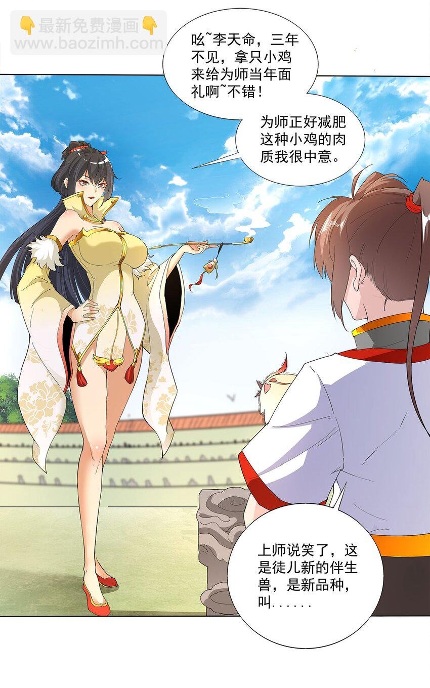 019 璀璨光芒！