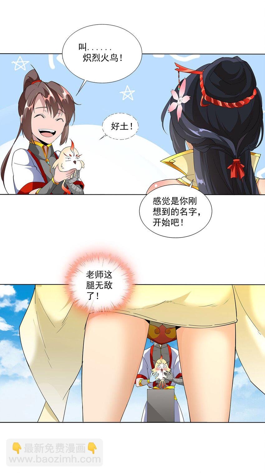 019 璀璨光芒！