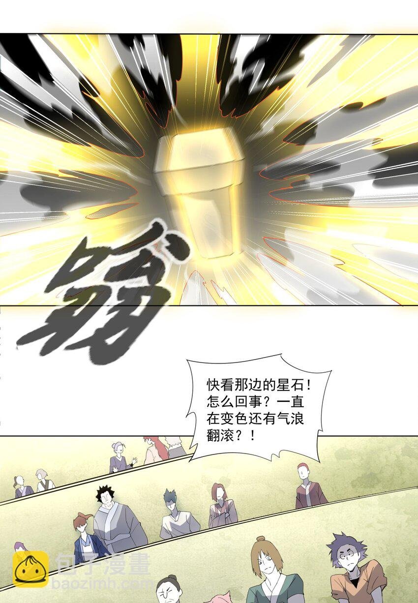 019 璀璨光芒！