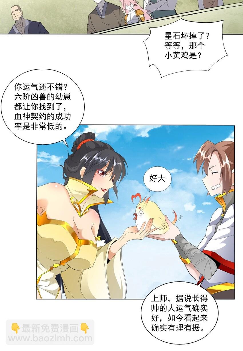 019 璀璨光芒！