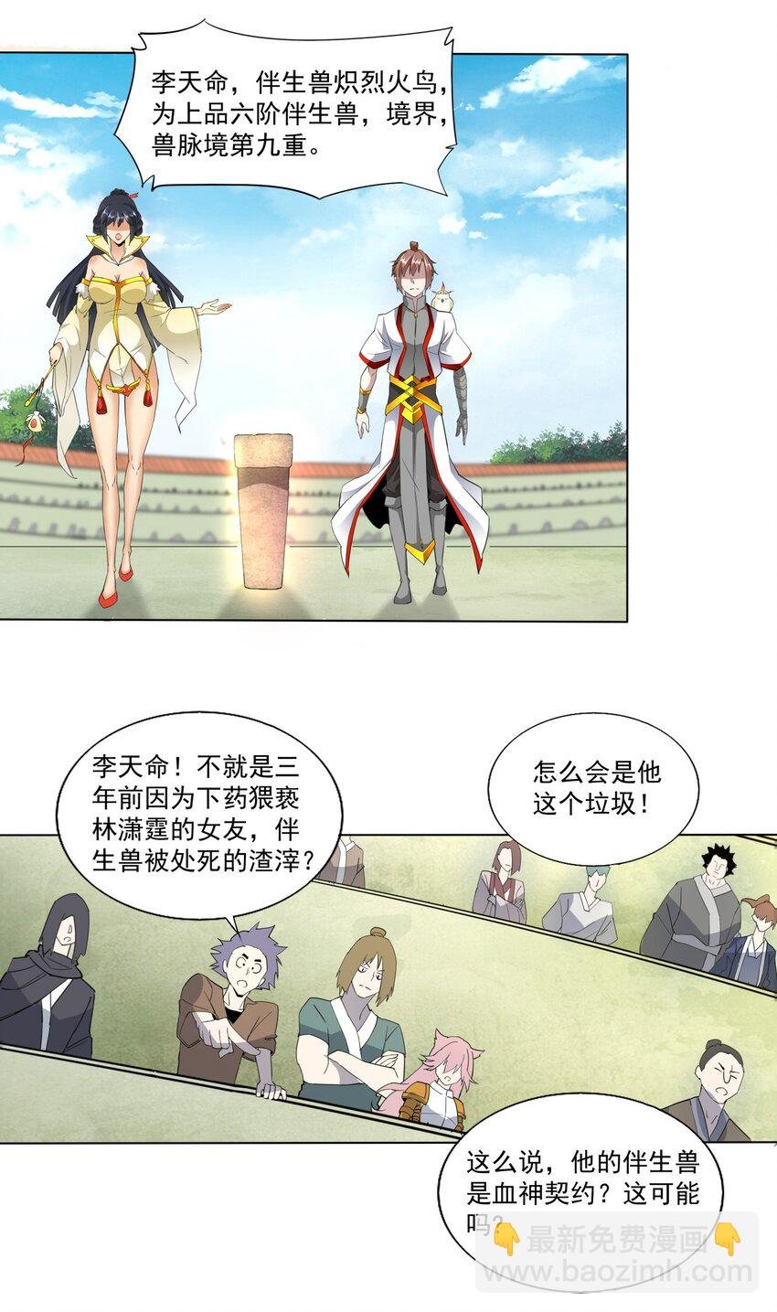 019 璀璨光芒！