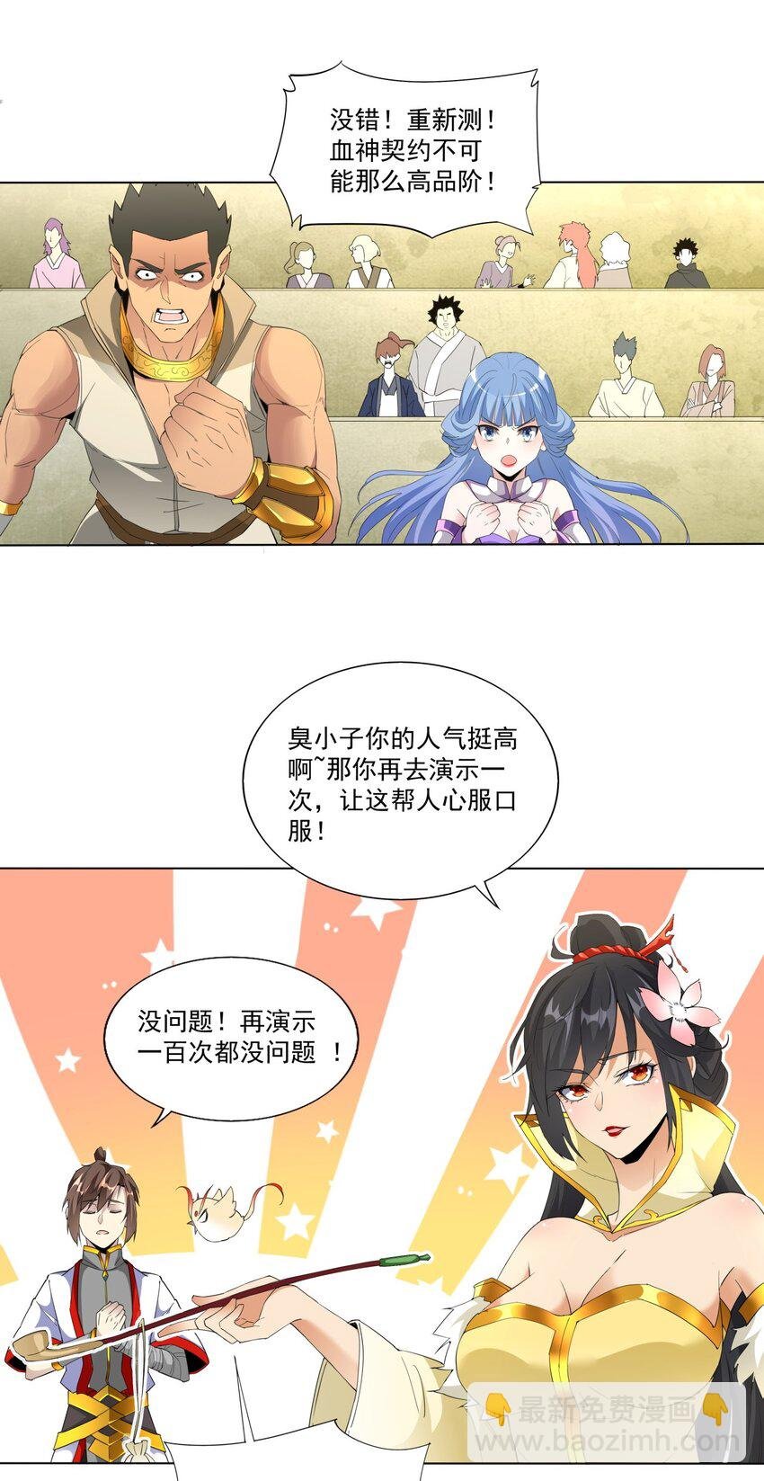 019 璀璨光芒！
