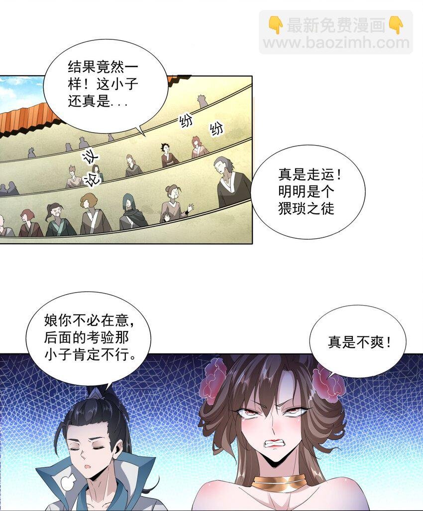 019 璀璨光芒！