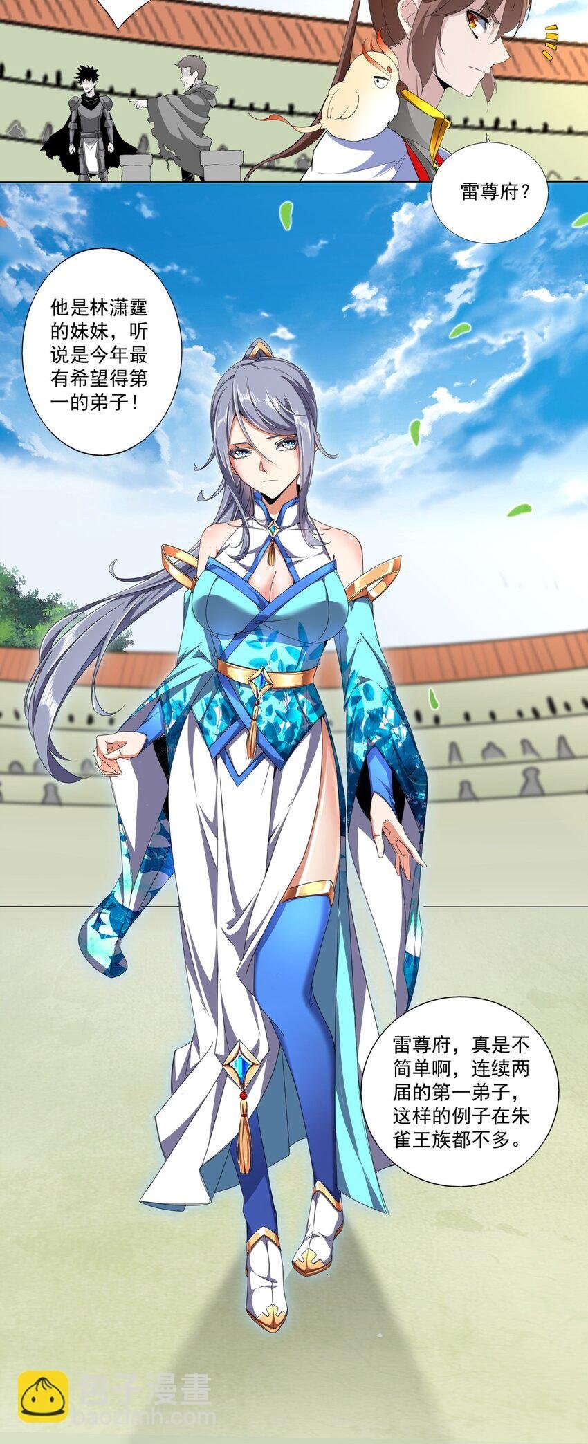 019 璀璨光芒！