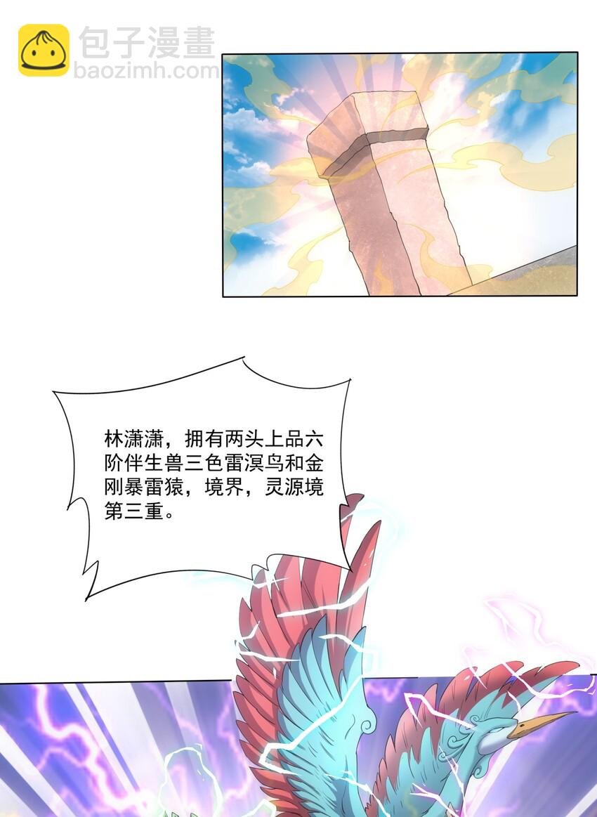 019 璀璨光芒！