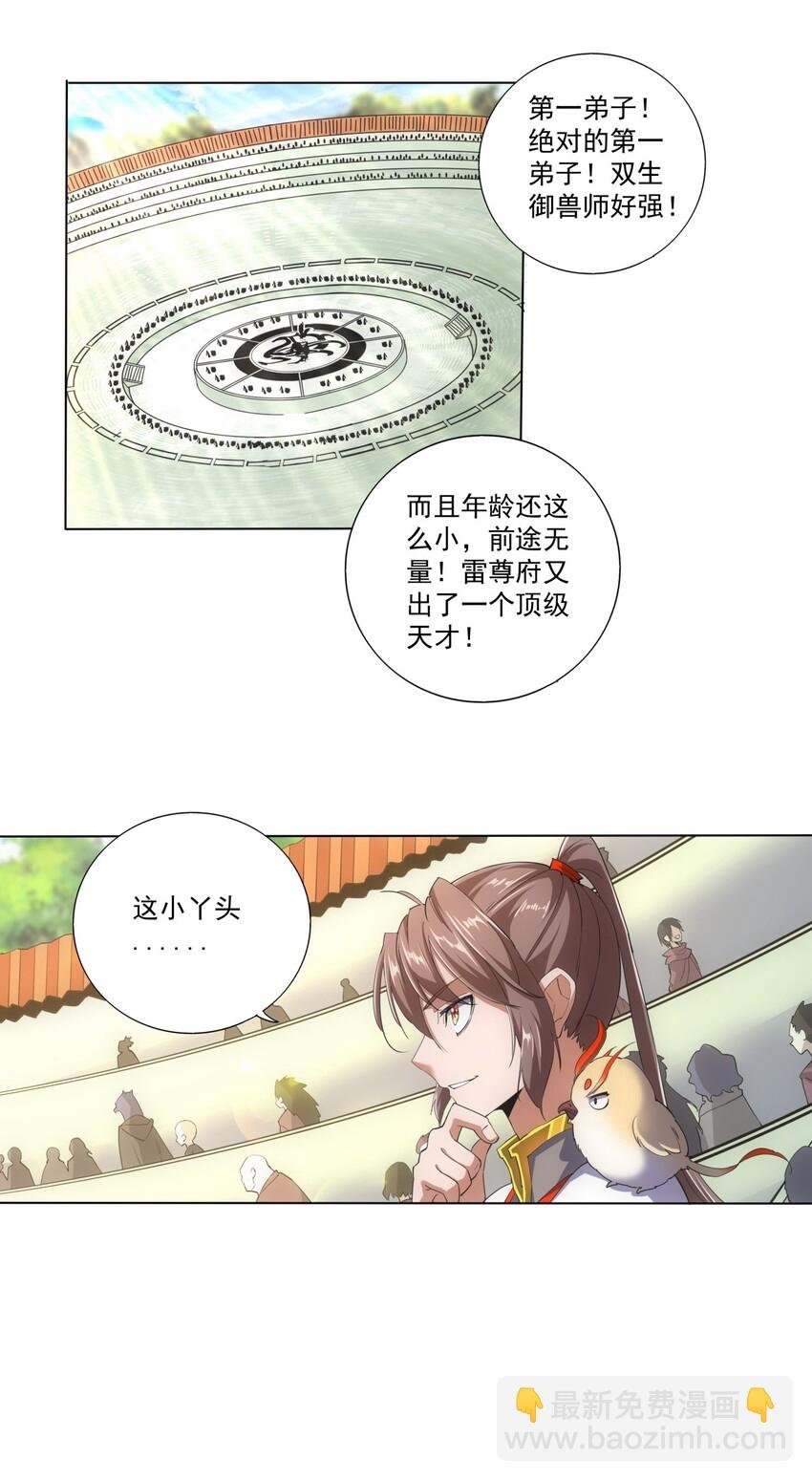 019 璀璨光芒！