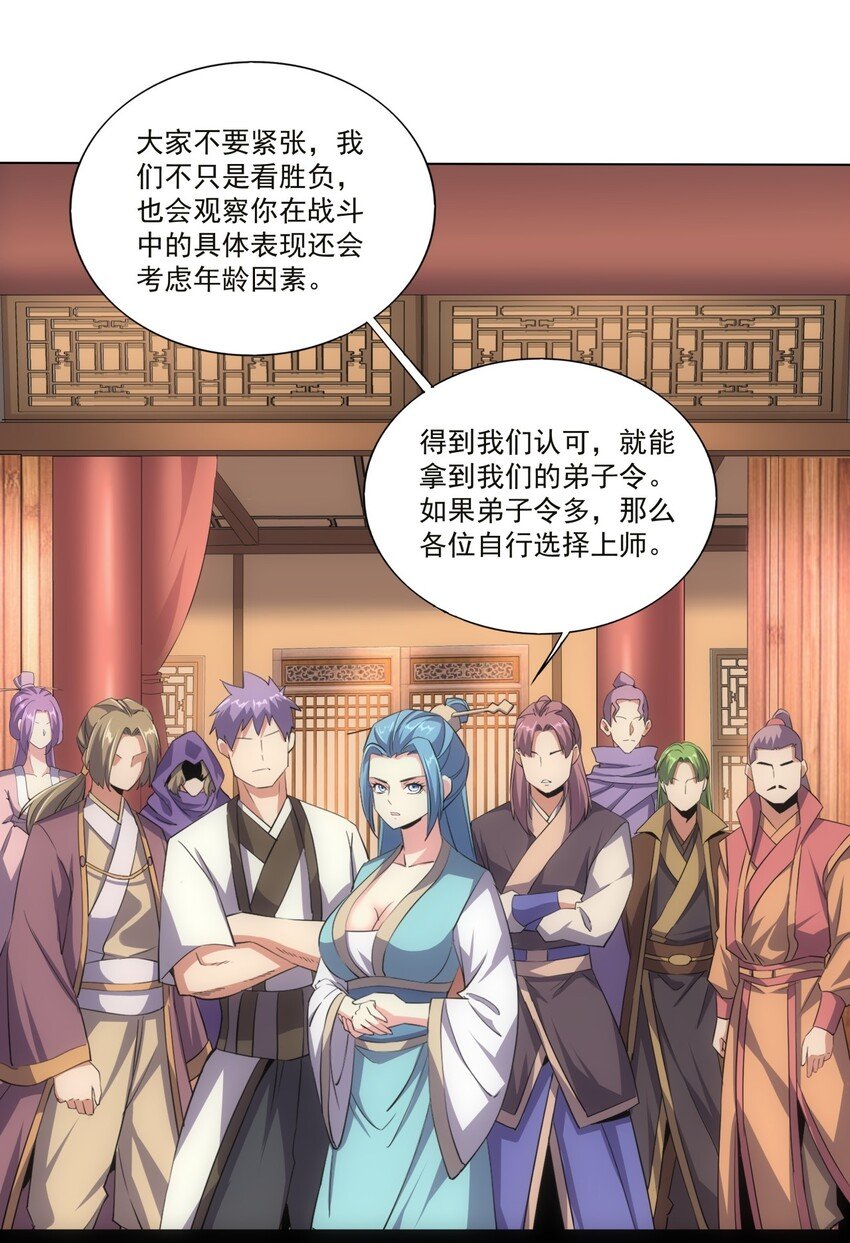 019 璀璨光芒！