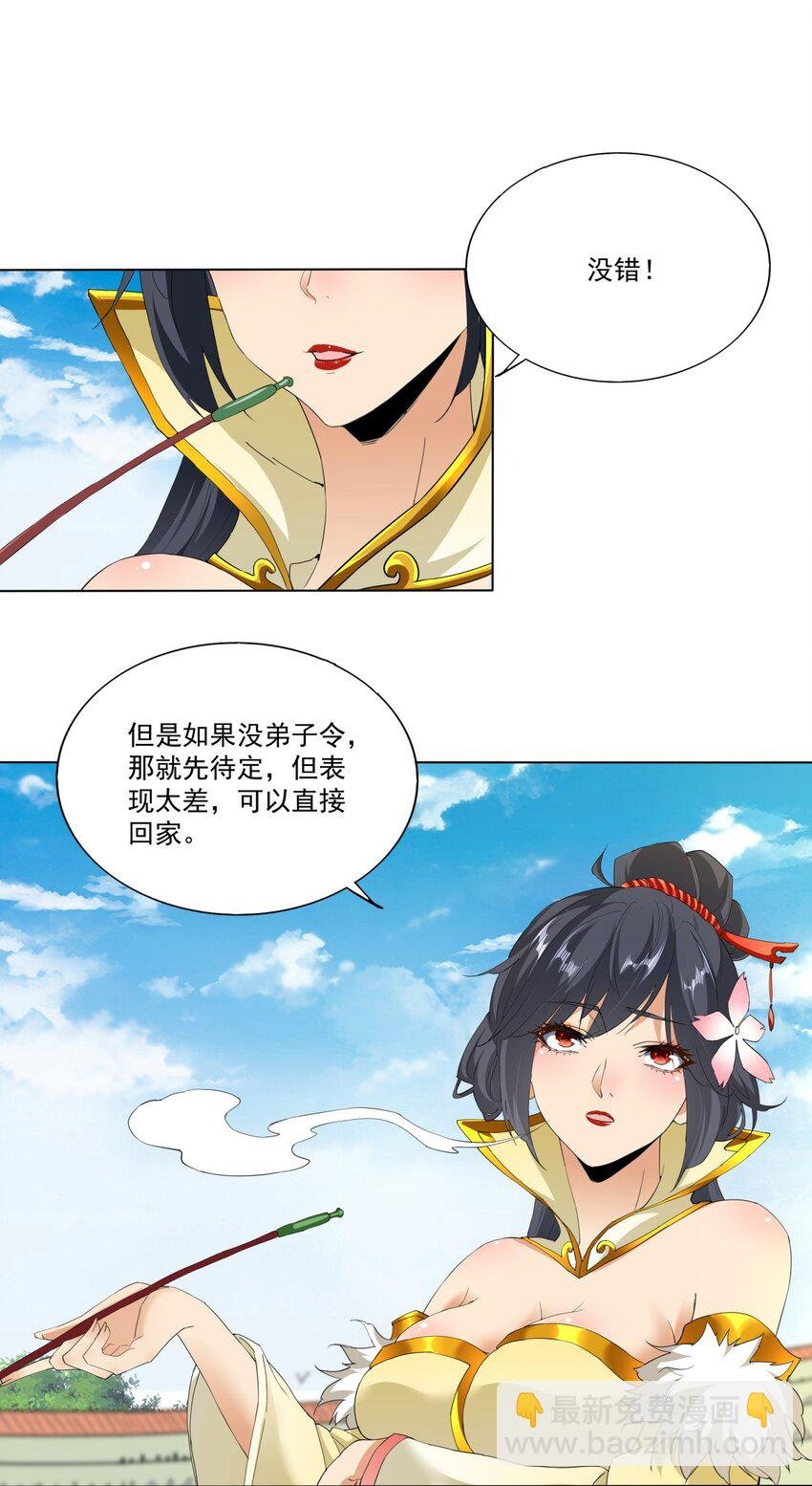 019 璀璨光芒！