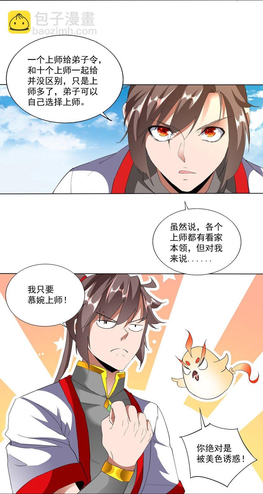 019 璀璨光芒！