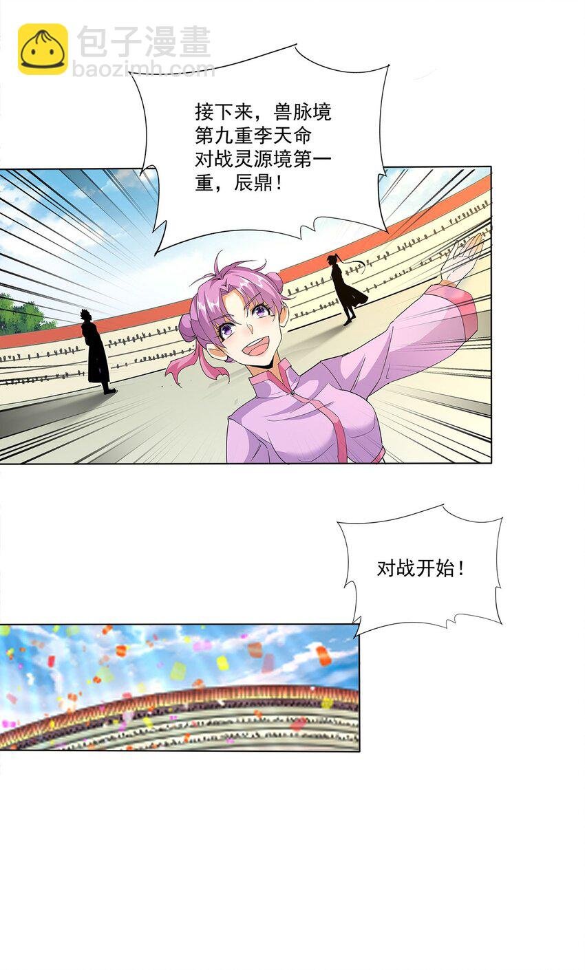 019 璀璨光芒！