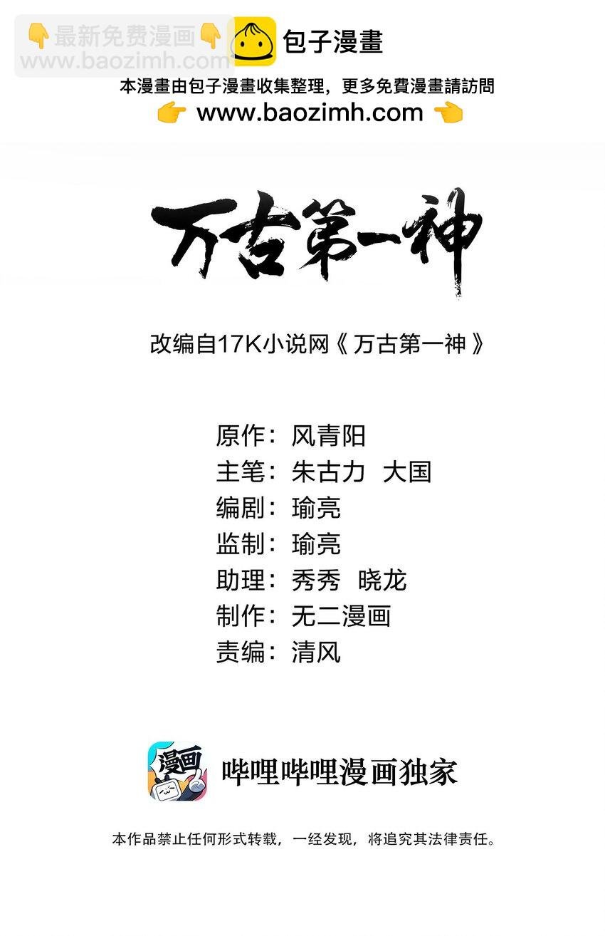 190 我给你庆生！！