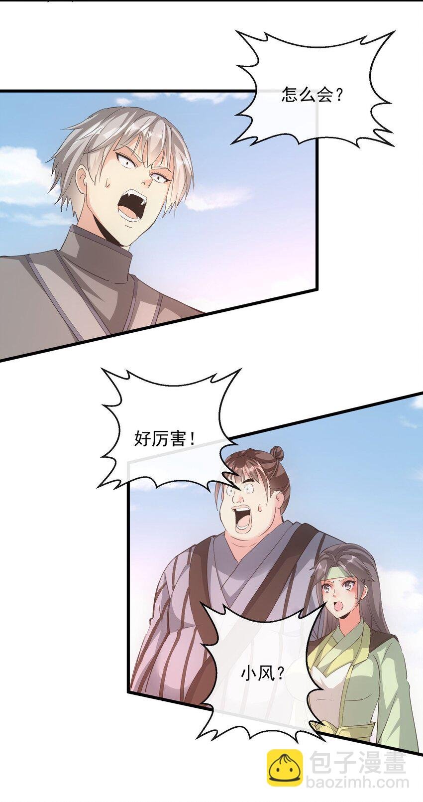 190 我给你庆生！！