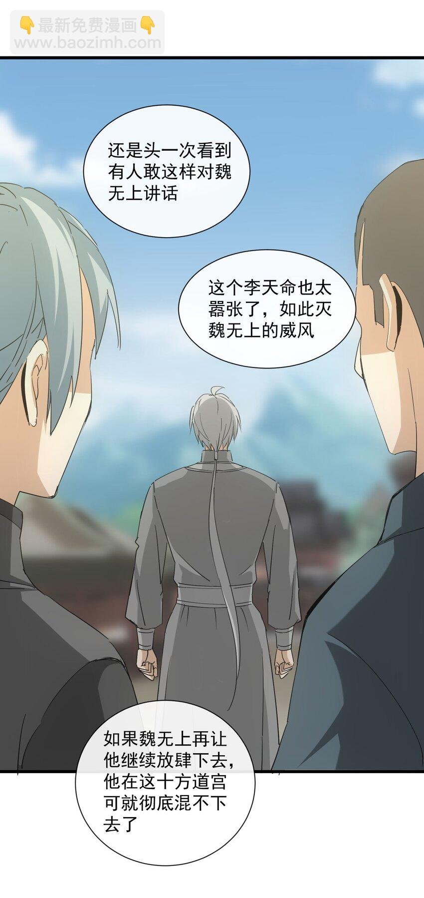 190 我给你庆生！！