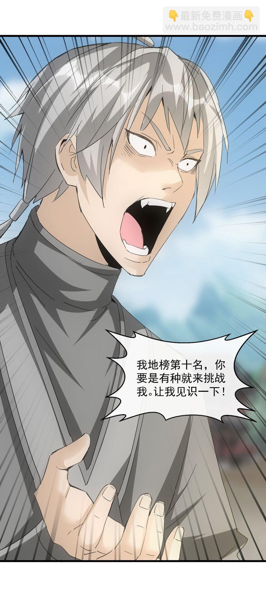 190 我给你庆生！！