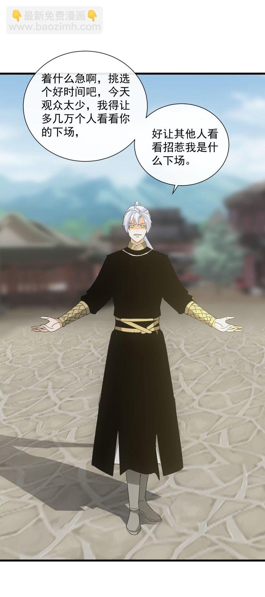 190 我给你庆生！！