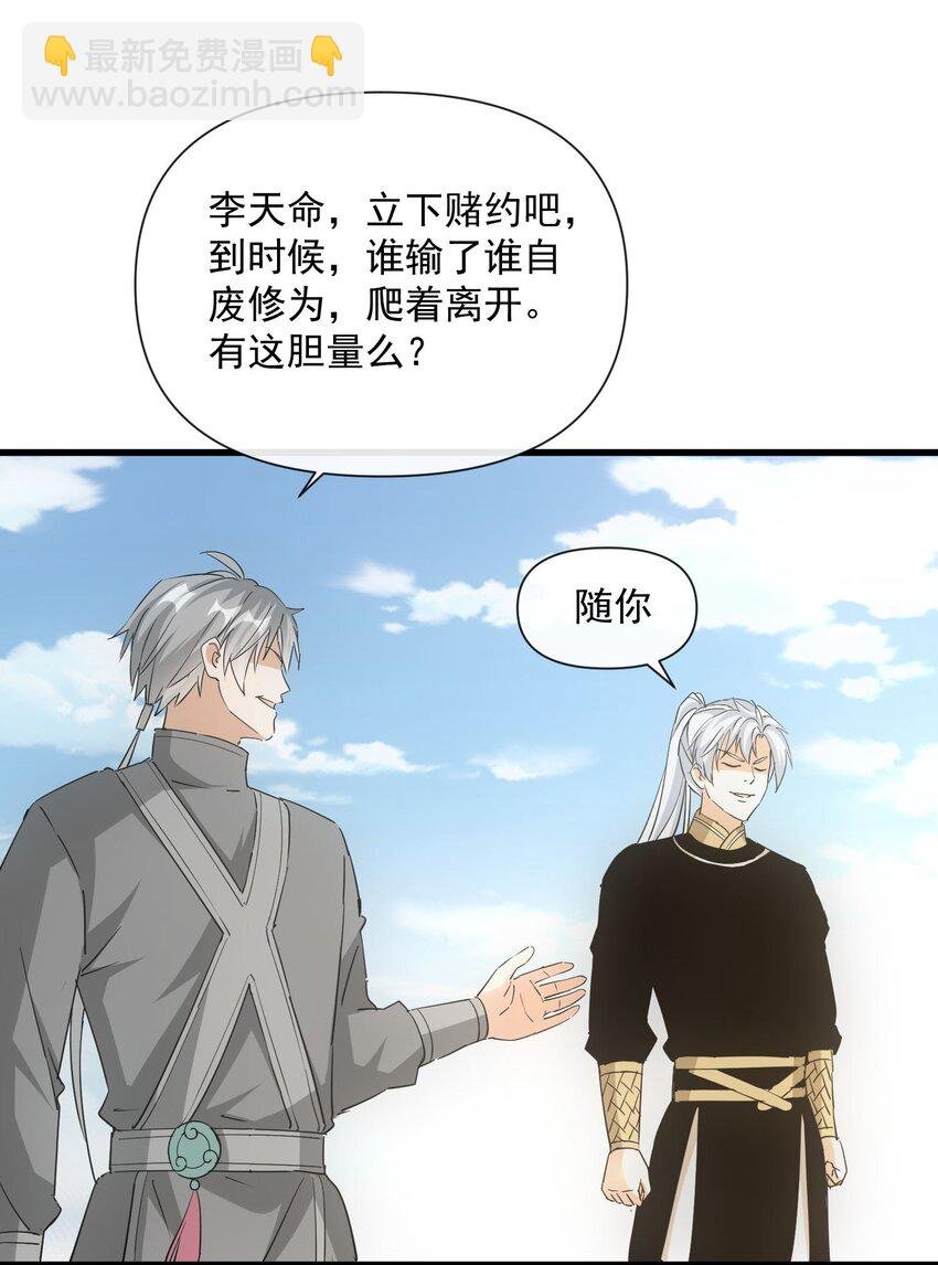 190 我给你庆生！！