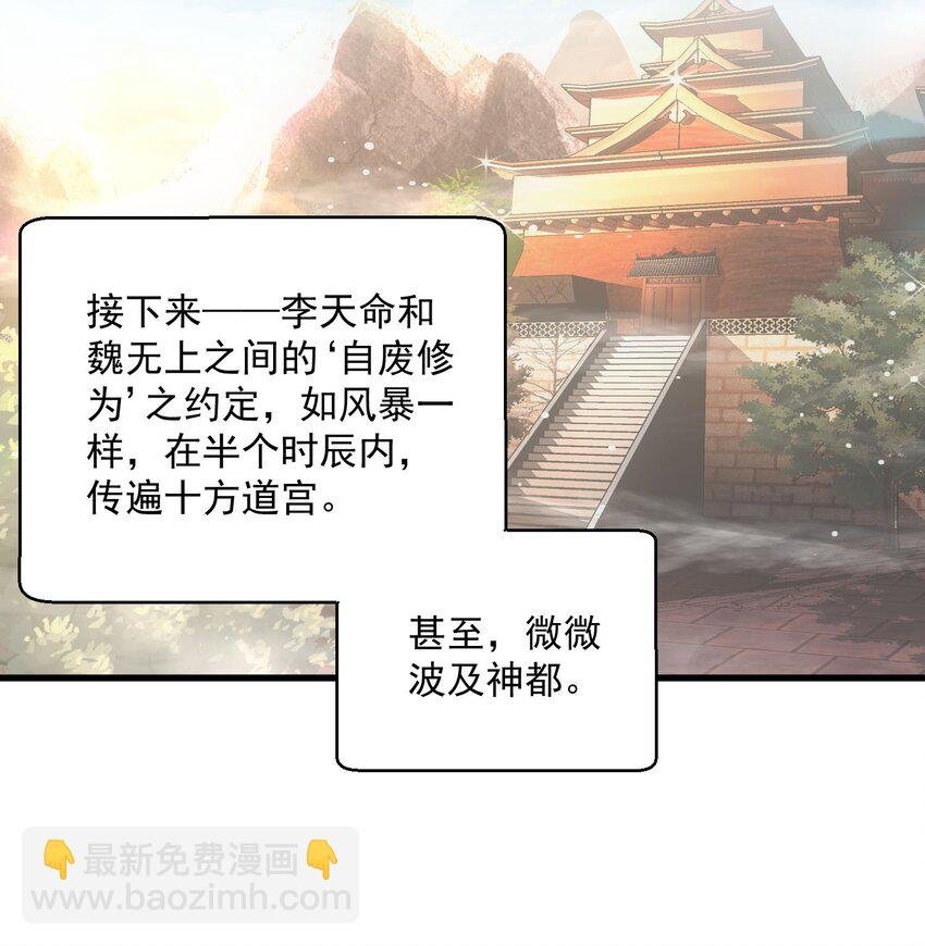 190 我给你庆生！！