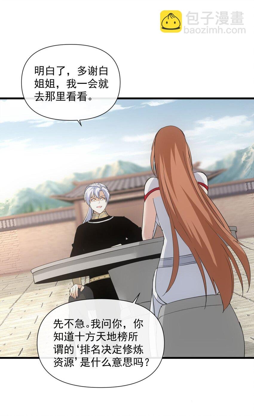 190 我给你庆生！！
