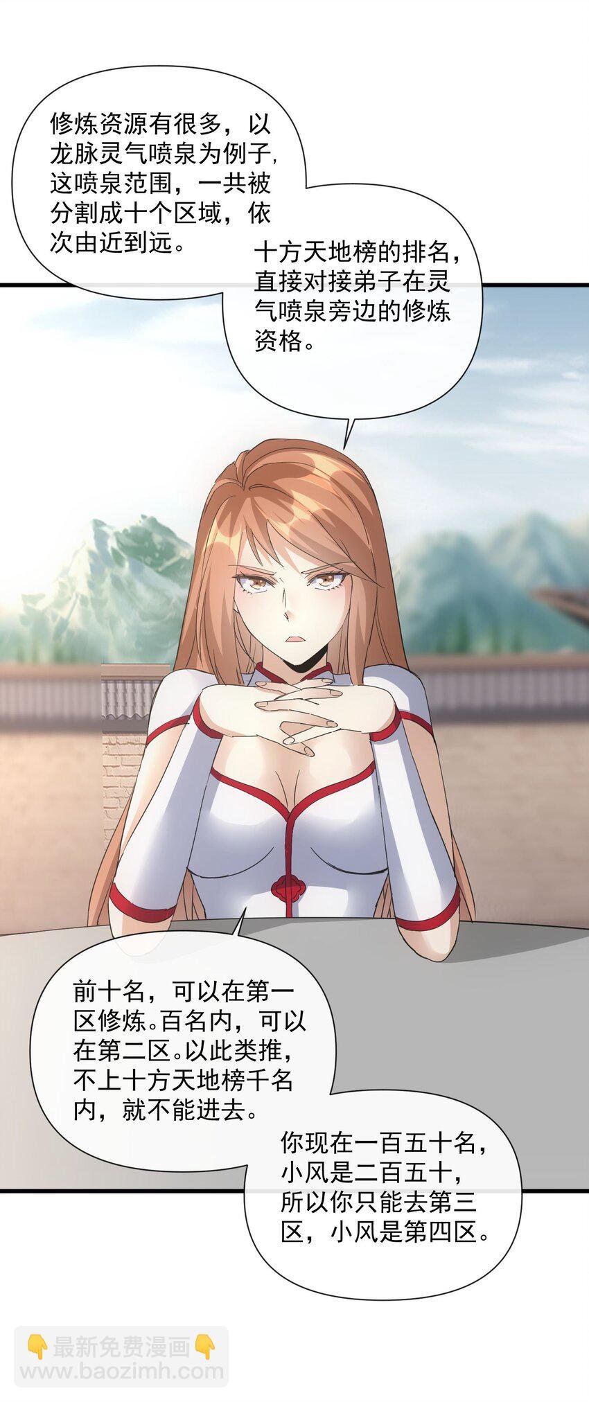 190 我给你庆生！！