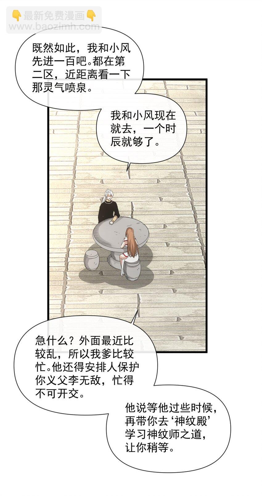 190 我给你庆生！！