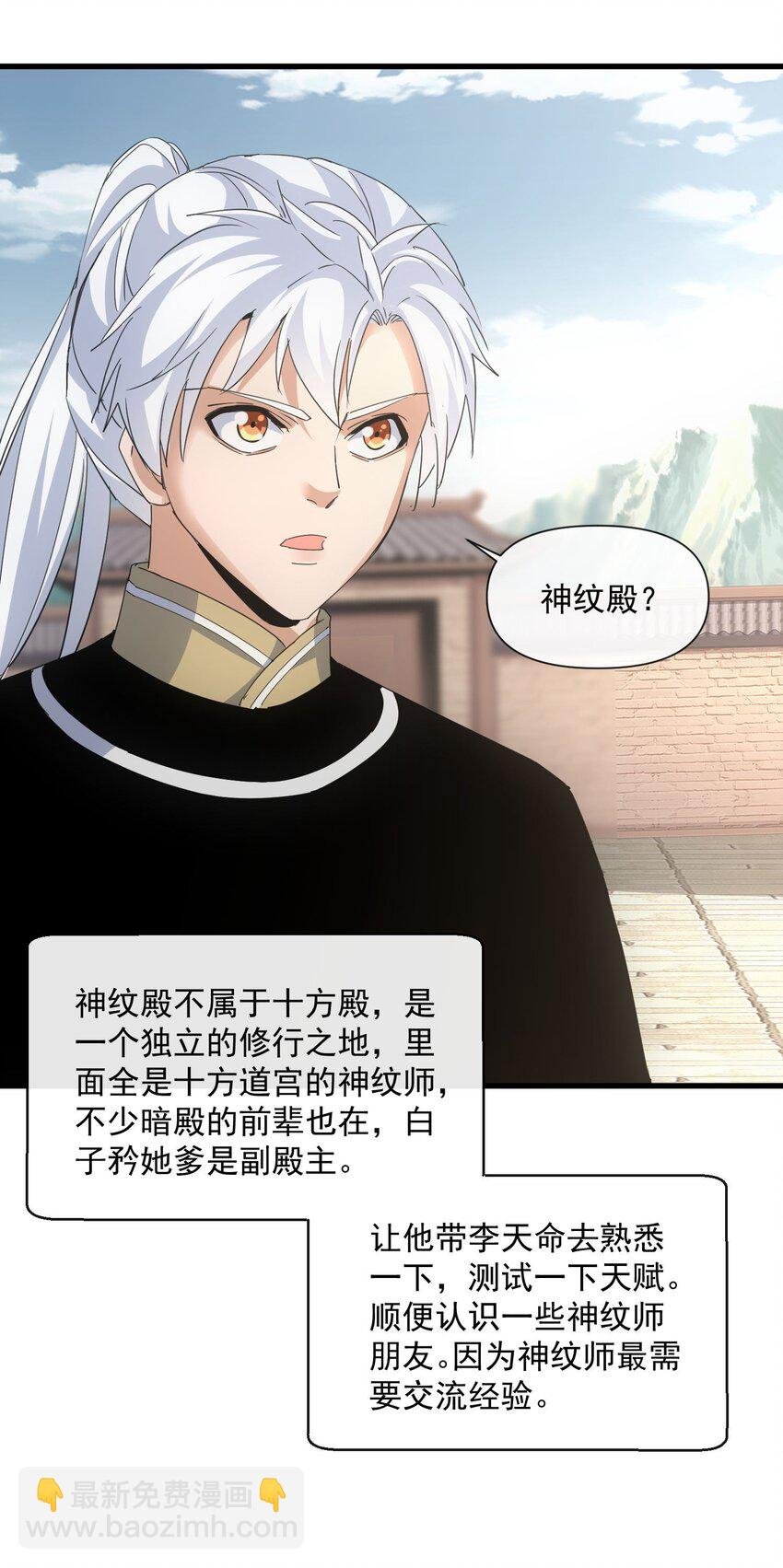 190 我给你庆生！！