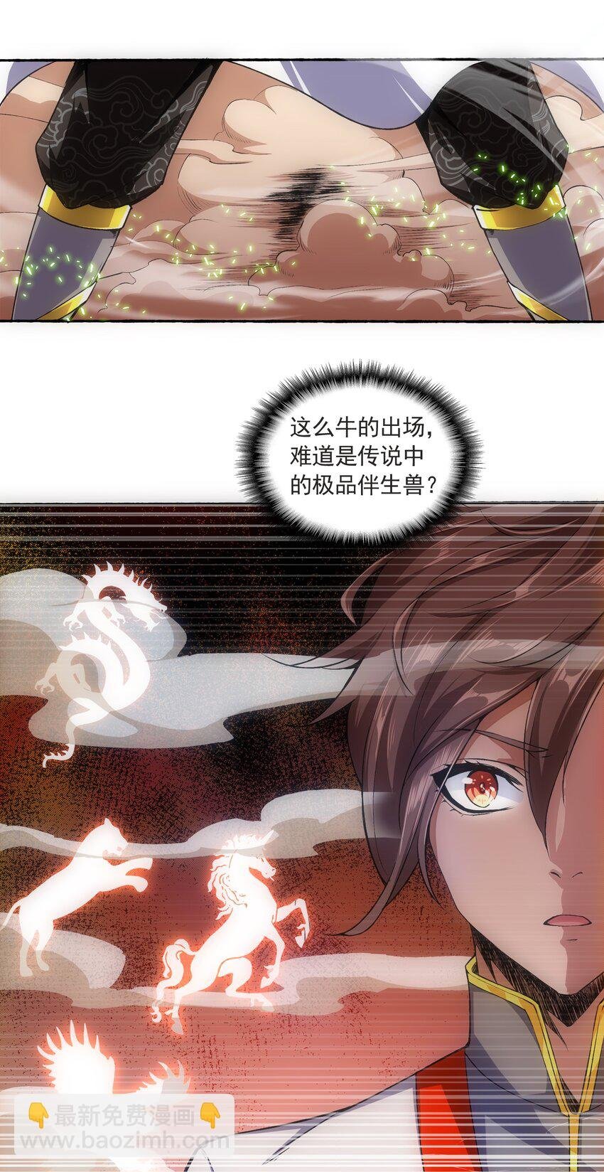 002 永恒炼狱凤凰