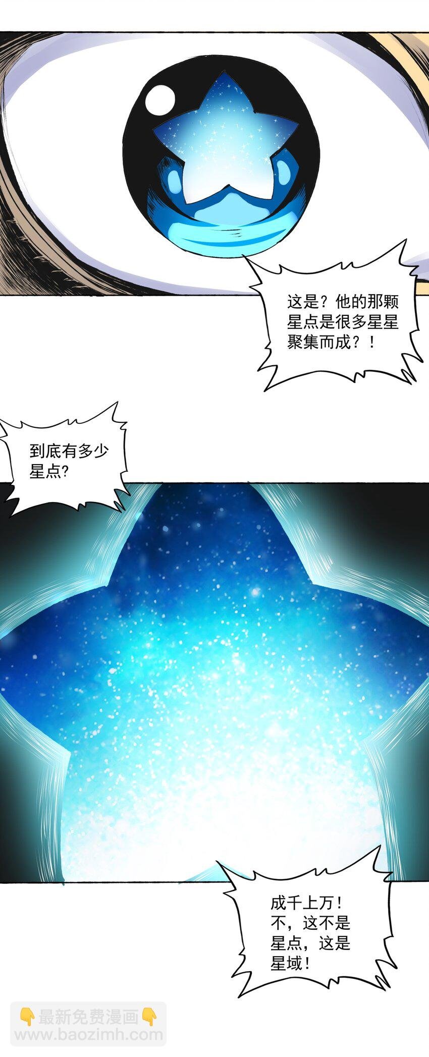 002 永恒炼狱凤凰