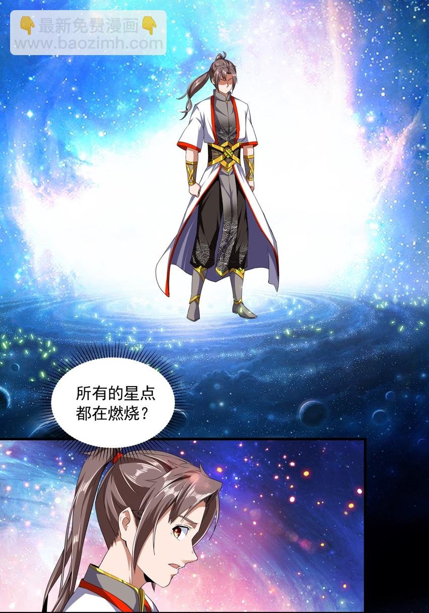 002 永恒炼狱凤凰