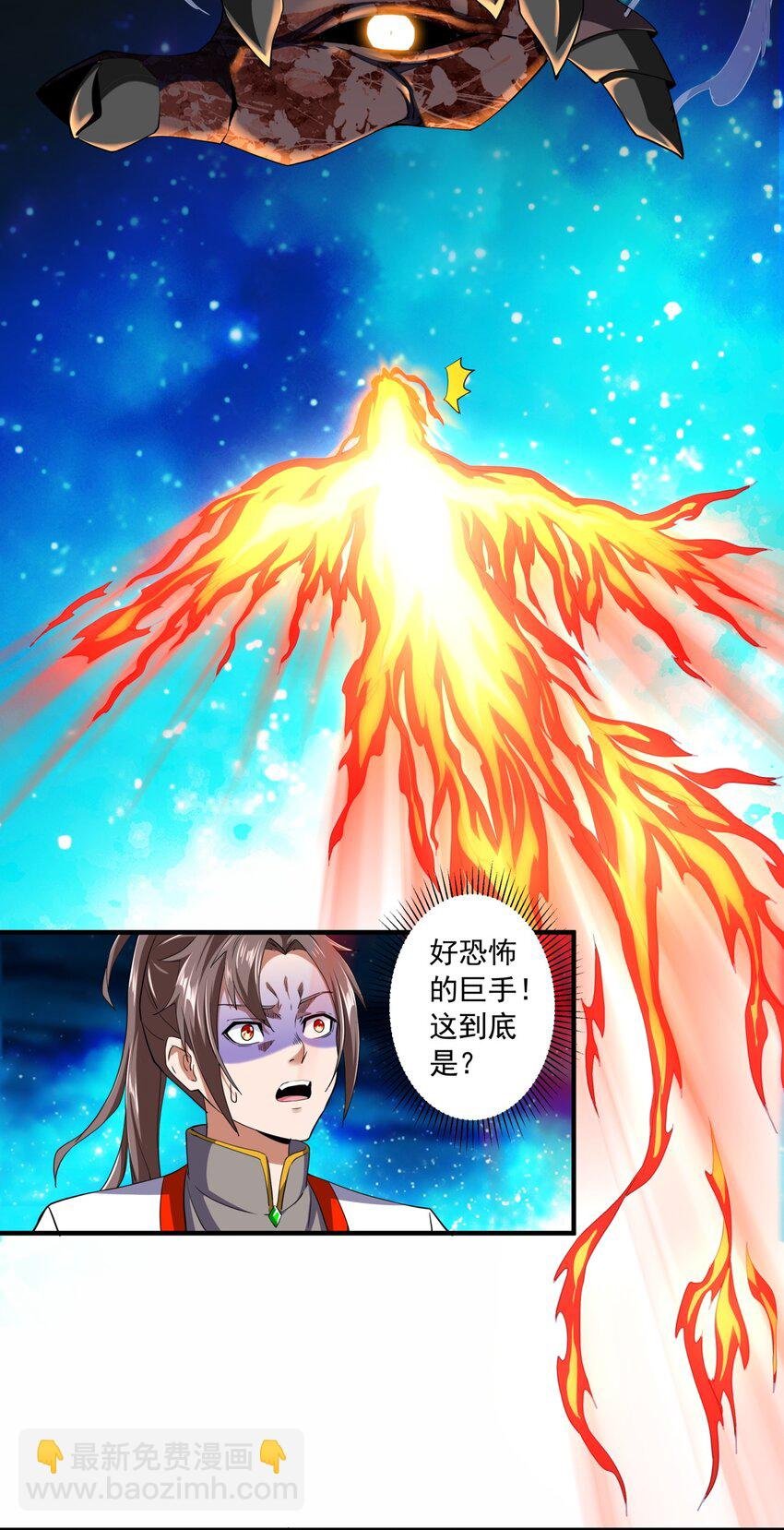 002 永恒炼狱凤凰