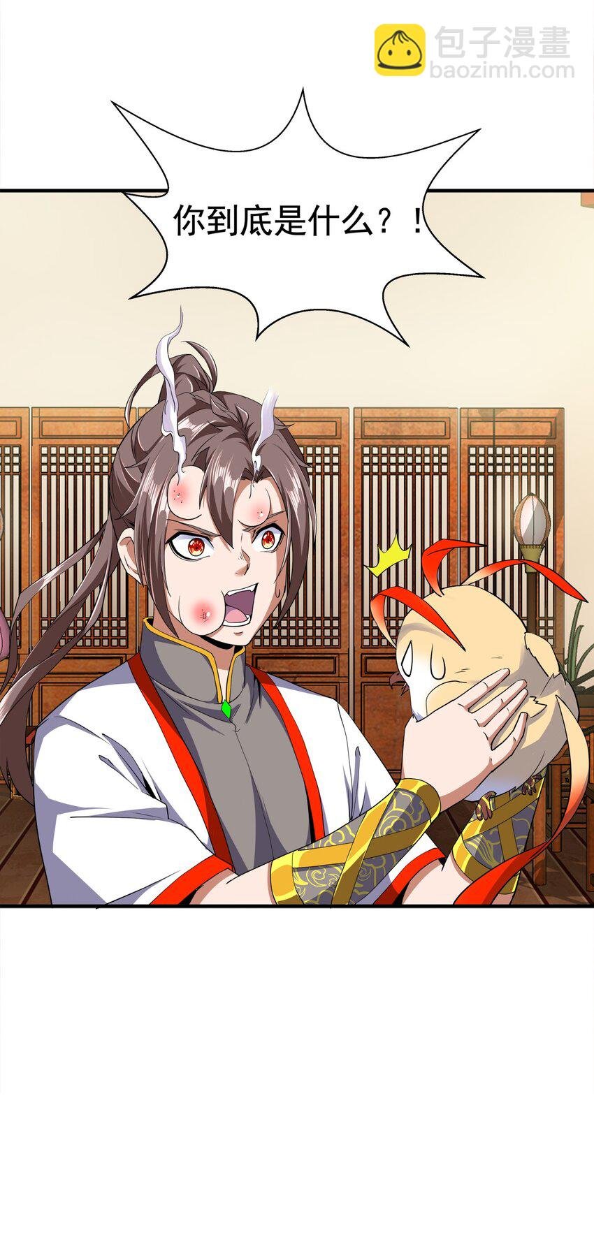 002 永恒炼狱凤凰