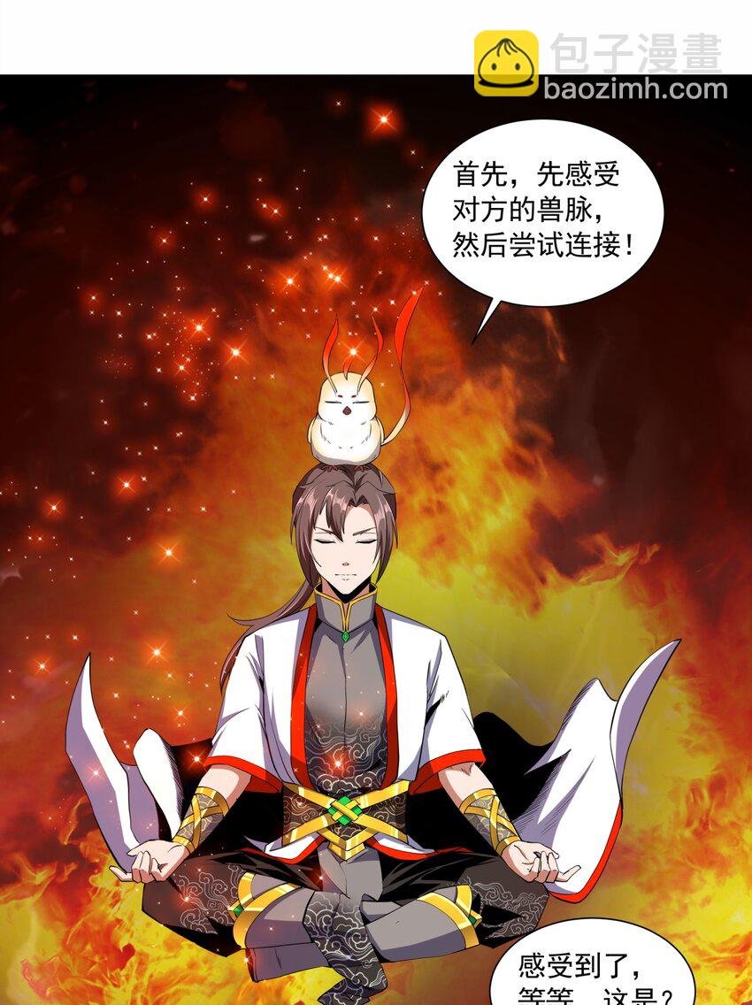 002 永恒炼狱凤凰
