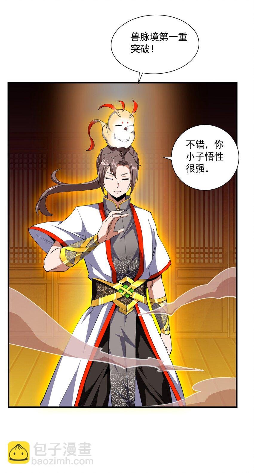 002 永恒炼狱凤凰