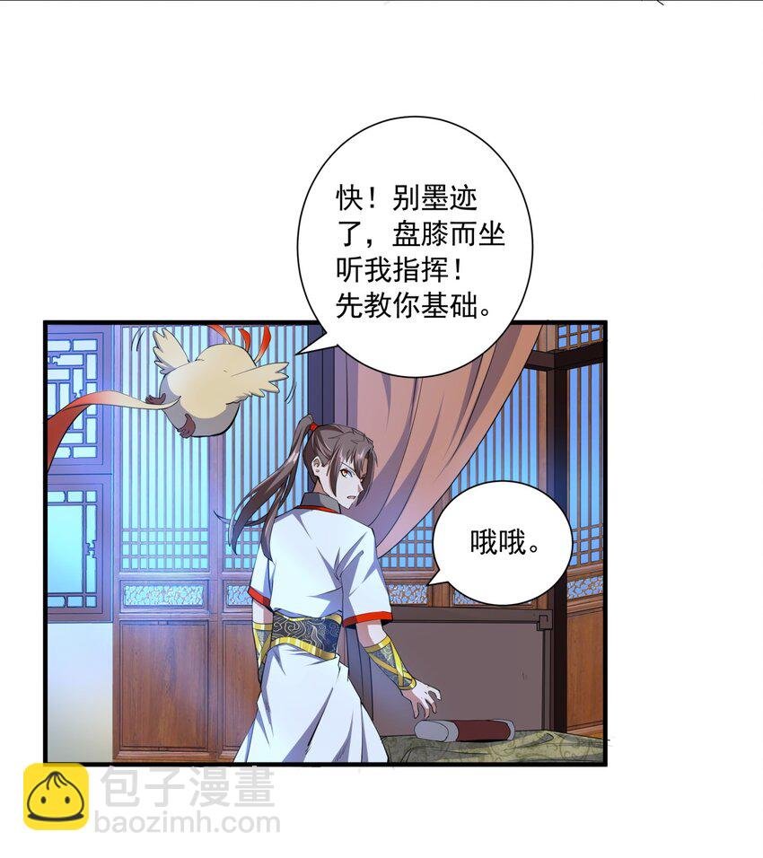 002 永恒炼狱凤凰