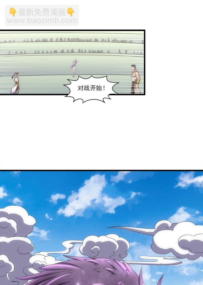 020 天命回归