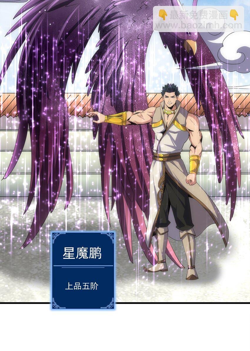 020 天命回归