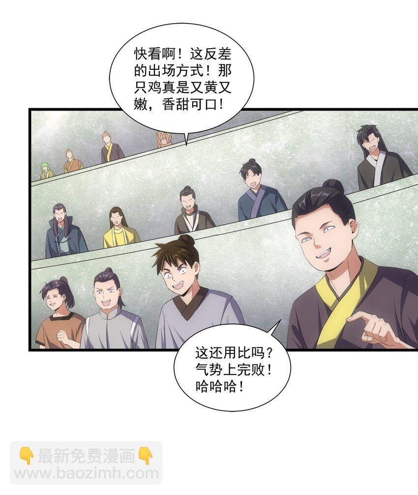 020 天命回归
