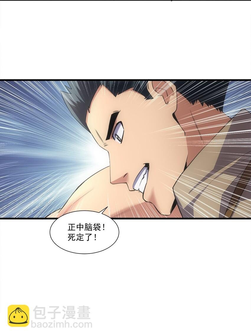 020 天命回归