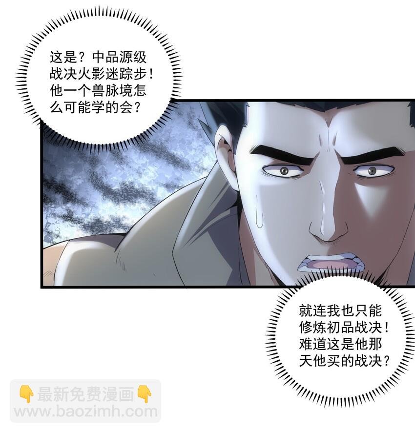 020 天命回归