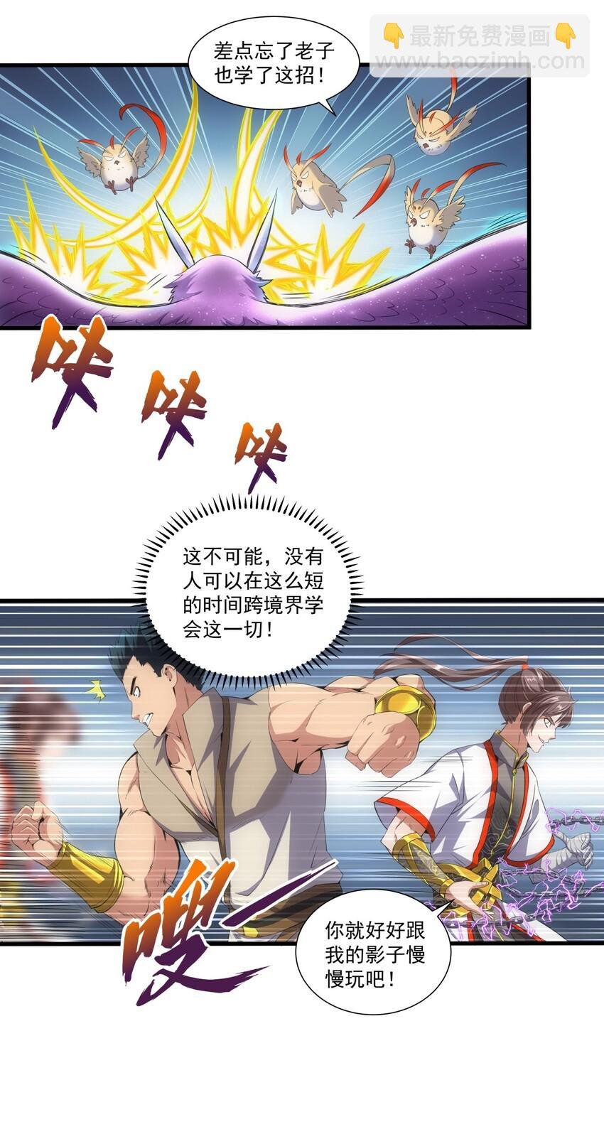 020 天命回归
