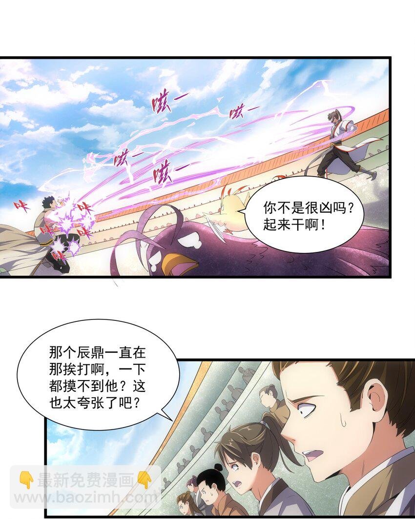 020 天命回归