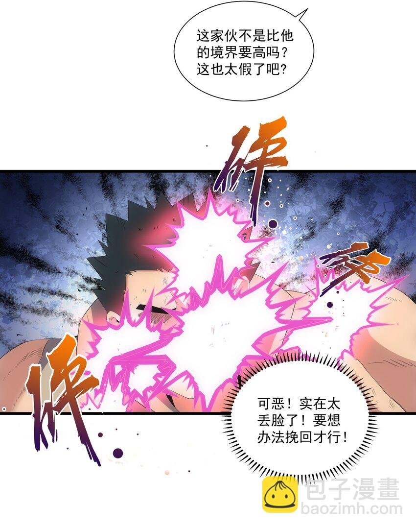 020 天命回归
