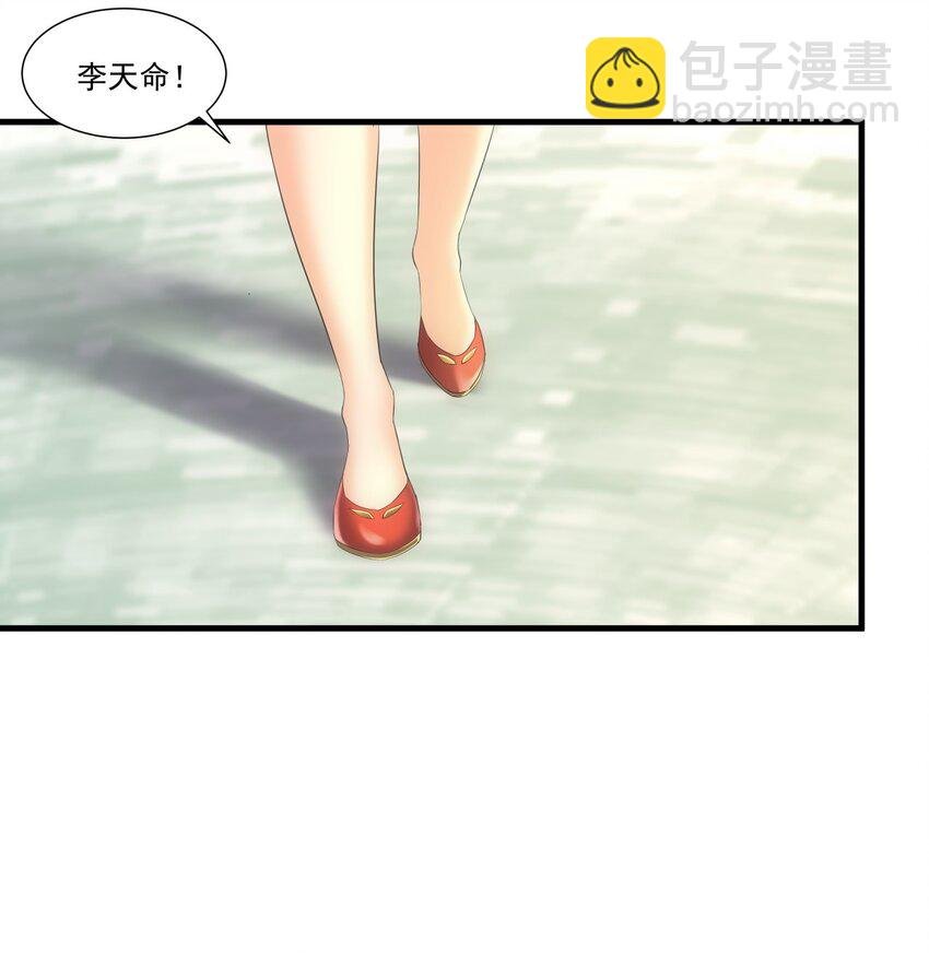 020 天命回归
