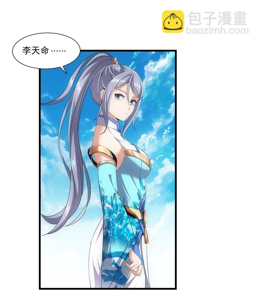 020 天命回归